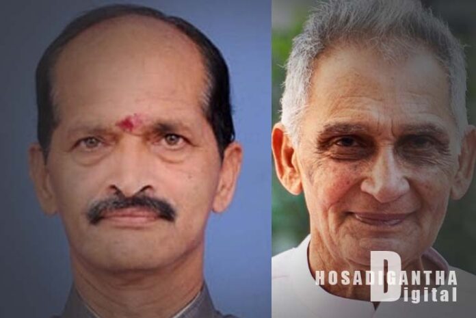 ಅರೆಭಾಷೆ ಸಂಸ್ಕೃತಿ-ಸಾಹಿತ್ಯ ಅಕಾಡೆಮಿ ಗೌರವ ಪ್ರಶಸ್ತಿ ಪ್ರಕಟ