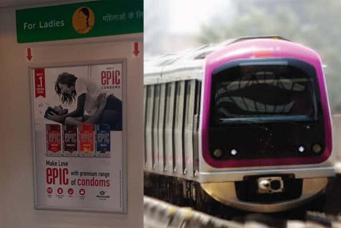 ದೆಹಲಿ ಮೆಟ್ರೋದಲ್ಲಿ ಮಹಿಳಾ ಸೀಟ್‌ ಮೇಲೆ ಕಾಂಡೋಮ್ ಜಾಹೀರಾತು: ಪ್ರಯಾಣಿಕರಿಂದ ಆಕ್ರೋಶ