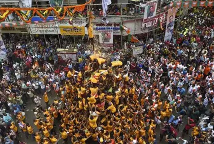 ಮಹಾರಾಷ್ಟ್ರದಲ್ಲಿ ದಹಿ ಹಂಡಿ ಸಂಭ್ರಮಾಚರಣೆ: 24 ಮಂದಿಗೆ ಗಾಯ!