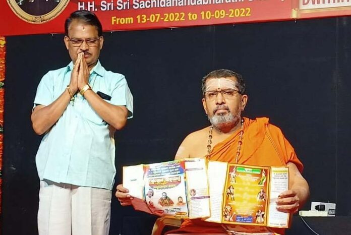 ಗೆಜ್ಜೆದ ಪೂಜೆ ಯಕ್ಷಯಾತ್ರೆಯ ಸಂಭ್ರಮದ ಆಮಂತ್ರಣ ಬಿಡುಗಡೆ