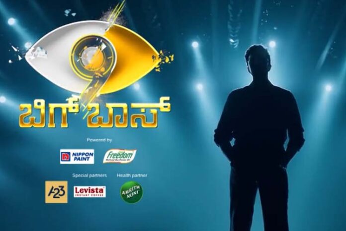 ಕನ್ನಡ ‘ಬಿಗ್ ಬಾಸ್ ಸೀಸನ್ 9’ರ ಫಿನಾಲೆ ಡೇಟ್ ಫಿಕ್ಸ್!