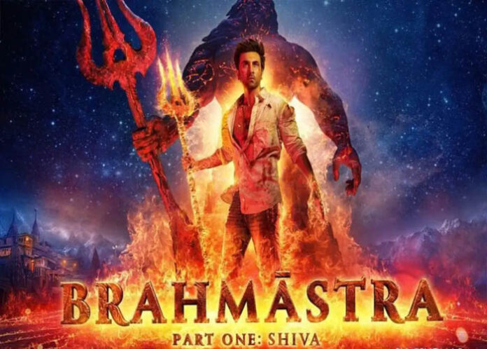 received 'Brahmastra'