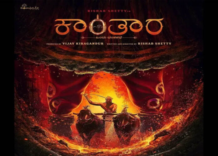 ಕಾಂತಾರಾ ಸಿನಿಮಾ ಮೇಲೆ ಹೆಚ್ಚಾಯ್ತು ನಿರೀಕ್ಷೆ, ಪ್ರೀ ರಿಲೀಸ್ ಟಿಕೆಟ್‌ಗೂ ಡಿಮ್ಯಾಂಡ್!