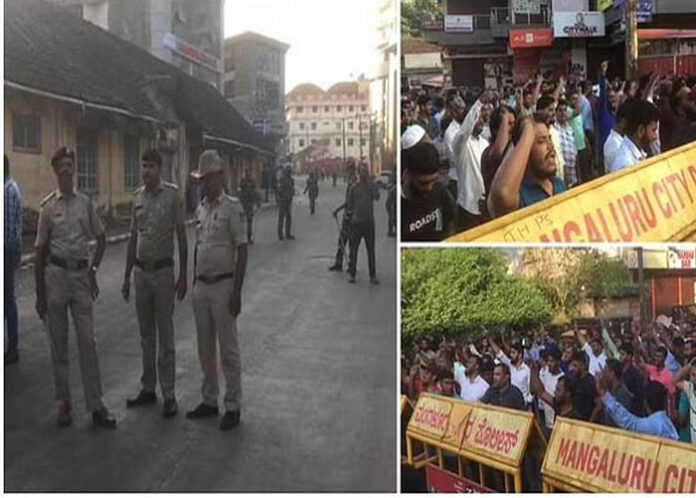 ಎನ್‌ಐಎ ದಾಳಿ: ಮಂಗಳೂರಿನಲ್ಲಿ ಪಿಎಫ್‌ಐ, ಎಸ್‌ಡಿಪಿಐ ಸಂಘಟನೆಗಳಿಂದ ಭಾರೀ ಪ್ರತಿಭಟನೆ