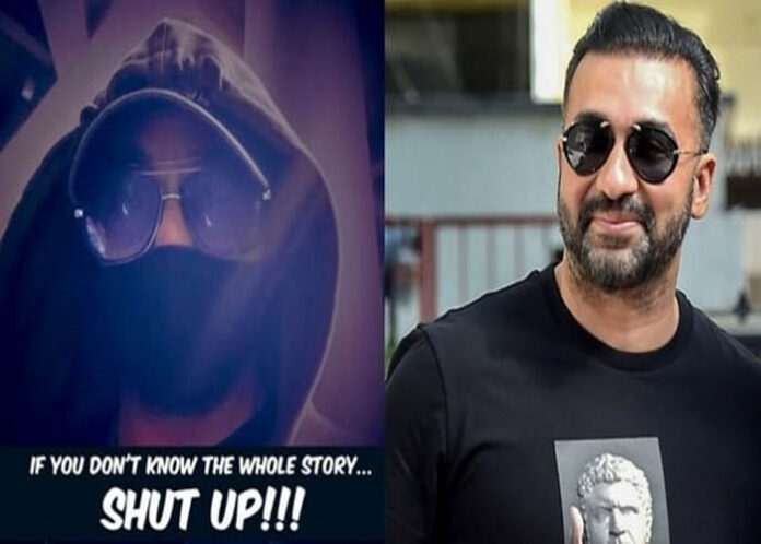 'ಪೂರ್ತಿ ಕಥೆ ಗೊತ್ತಿಲ್ಲ ಅಂದ್ರೆ ಬಾಯ್ಮುಚ್ಚಿಕೊಂಡಿರಿ'.. ಹೀಗಂದಿದ್ದೇಕೆ ರಾಜ್ ಕುಂದ್ರಾ?