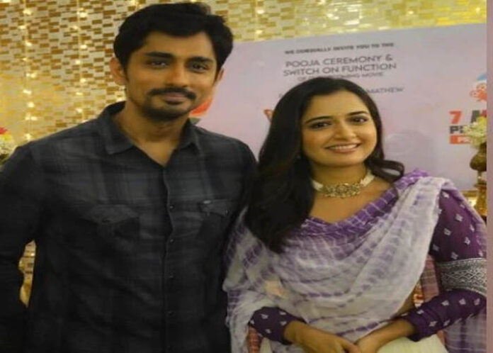 'ಸಿದ್ಧಾರ್ಥ್ ಜೊತೆ ನಟಿಸ್ತಿರೋದು ತುಂಬಾನೇ ಸ್ಪೆಶಲ್'