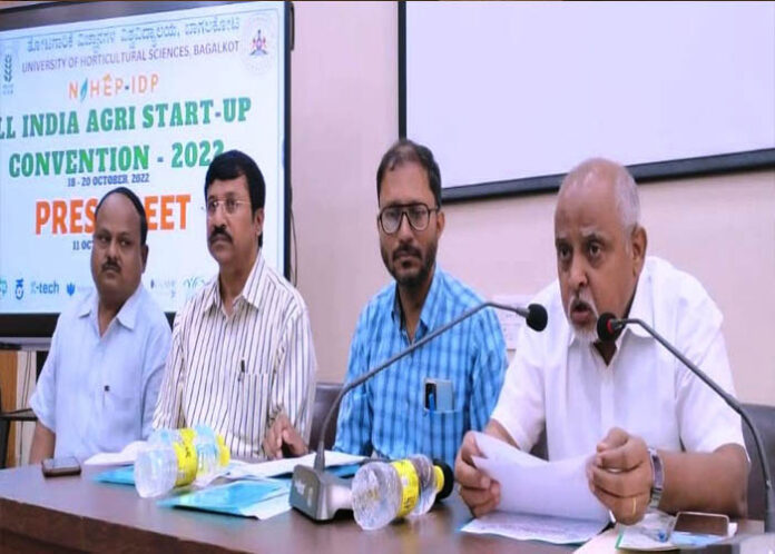 ತೋಟಗಾರಿಕೆ ವಿವಿಯ ಉದ್ಯಾನಗಿರಿಯಲ್ಲಿ ಅಗ್ರಿ ಸ್ಟಾರ್ಟ್‌ಅಪ್ ಸಮಾವೇಶ