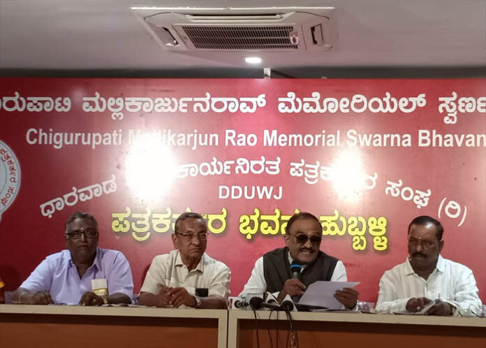 ಕರ್ನಾಟಕ ರಾಜ್ಯ ಕಾಯಕ ಸಮಾಜಗಳ ಒಕ್ಕೂಟದ ವತಿಯಿಂದ ರಾಜ್ಯಮಟ್ಟದ ಹೋರಾಟ ಜಾಗೃತಿ ಸಮಾರಂಭ