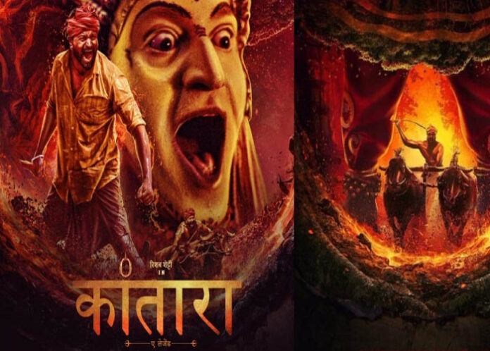ಉತ್ತರ ಭಾರತದಲ್ಲೂ ಕಾಂತಾರ ಅಬ್ಬರ: ಬಾಲಿವುಡ್ ನಲ್ಲಿ ಮೊದಲ ದಿನ ಗಳಿಸಿದ್ದೆಷ್ಟು?
