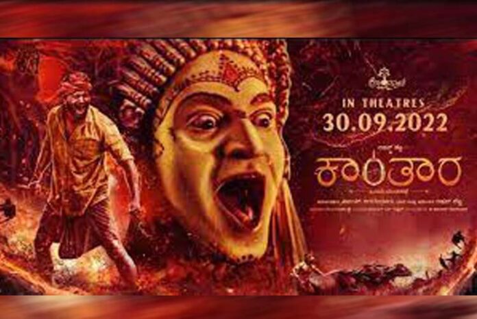 ತುಳುವಿನಲ್ಲೂ ತೆರೆ ಮೇಲೆ ಬರಲು ಸಜ್ಜಾದ ಕಾಂತಾರ: ಡೇಟ್ ಕೂಡ ಫಿಕ್ಸ್!