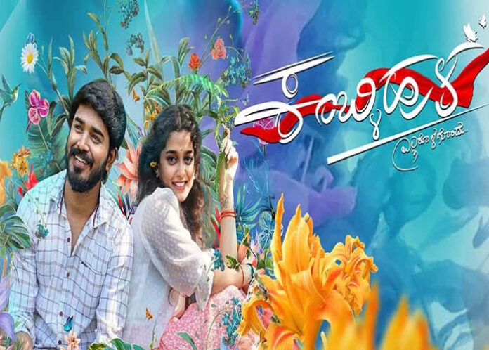 ಕಂಬ್ಳಿಹುಳ ಸಿನಿಮಾಕ್ಕೆ ಭರ್ಜರಿ ರೆಸ್ಪಾನ್ಸ್, ಹೊಸಬರ ಸಿನಿಮಾ ಒಪ್ಪಿದ ಪ್ರೇಕ್ಷಕರು