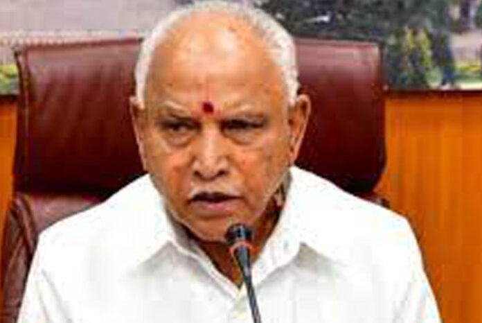 Yediyurappa