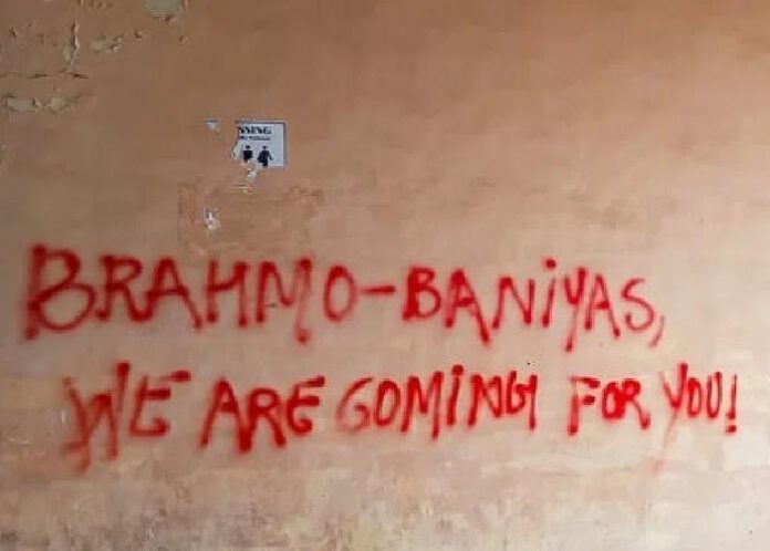 JNUನಲ್ಲಿ ಬ್ರಾಹ್ಮಣ ವಿರೋಧಿ ಗೋಡೆ ಬರಹ: ಅಖಿಲ ಭಾರತ ಬ್ರಾಹ್ಮಣ ಮಹಾಸಂಘ ಖಂಡನೆ