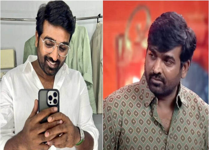 ಇಷ್ಟೊಂದು ಸಣ್ಣ ಆಗಿದ್ದಾರಾ ವಿಜಯ್ ಸೇತುಪತಿ? ಫೋಟೊ ನೋಡಿ ಫ್ಯಾನ್ಸ್‌ಗೆ ಅಚ್ಚರಿ