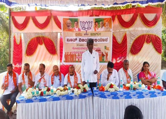ಕೊಡಗಿನ ವಿವಿಧೆಡೆ ಬಿಜೆಪಿ ಬೂತ್ ವಿಜಯ ಅಭಿಯಾನ: ಸಚಿವರು-ಶಾಸಕರು ಭಾಗಿ
