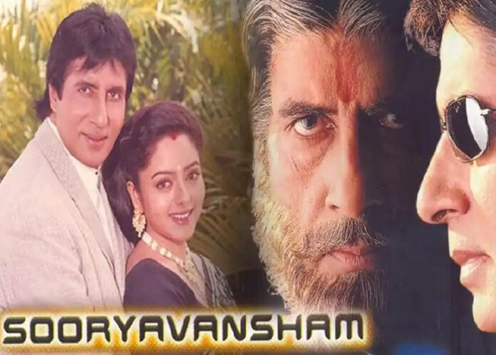 SURYAVAMSHAM | ಒಂದೇ ಫಿಲ್ಮ್ ಎಷ್ಟು ಬಾರಿ ಟೆಲಿಕಾಸ್ಟ್ ಮಾಡ್ತೀರಾ? ನಮ್ಮ ಮಾನಸಿಕ ಆರೋಗ್ಯ ಹಾಳಾದ್ರೆ ಏನ್ ಮಾಡ್ತೀರಾ? ಚಾನೆಲ್‌ಗೆ ವ್ಯಕ್ತಿ ಪತ್ರ