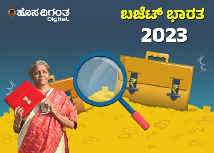 ಬಜೆಟ್ ಮಂಡನೆಗೆ ಕ್ಷಣಗಣನೆ: ಷೇರು ಪೇಟೆಯಲ್ಲಿ ಸಂಚಲನ, ಡಾಲರ್ ಮುಂದೆ ಏರಿದ ರೂಪಾಯಿ ಮೌಲ್ಯ!