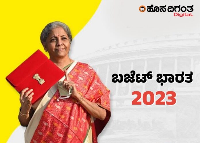 ಬಜೆಟ್ 2023 | ಇನ್ನೇನು ಕೆಲವೇ ಕ್ಷಣಗಳಲ್ಲಿ ಕೇಂದ್ರ ಬಜೆಟ್ ಮಂಡನೆ