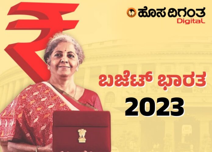 Budget 2023 | ಪ್ರಧಾನ್ ಮಂತ್ರಿ ಆವಾಸ್ ಯೋಜನೆಯ ಅನುದಾನದಲ್ಲಿ ಗಣನೀಯ ಏರಿಕೆ