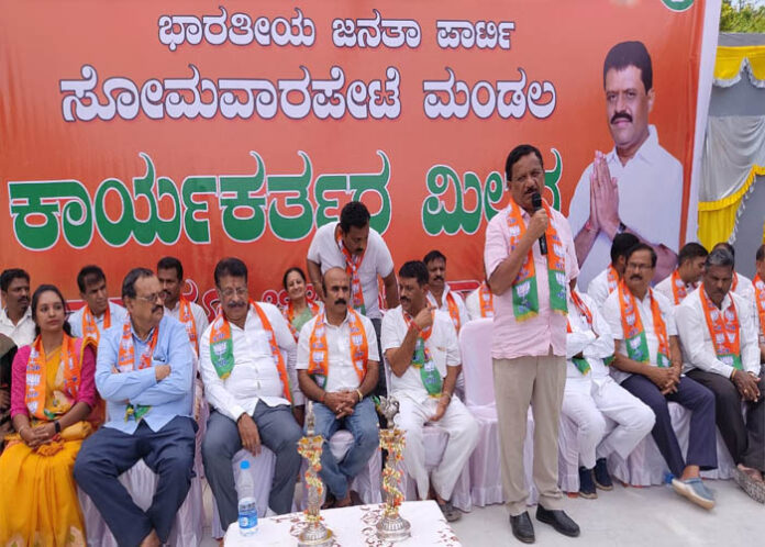ಕೇಂದ್ರ ಹಾಗೂ ರಾಜ್ಯ ಸರ್ಕಾರಗಳ ಅಭಿವೃದ್ದಿ ಕಾರ್ಯಕ್ರಮಗಳೇ ಬಿಜೆಪಿಗೆ ಶ್ರೀರಕ್ಷೆ: ಕೆ.ಜಿ.ಬೋಪಯ್ಯ