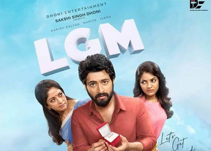 CINEMA | ಧೋನಿ ನಿರ್ಮಾಣದ 'ಎಲ್‌ಜಿಎಂ' ಫಸ್ಟ್ ಲುಕ್ ರಿಲೀಸ್