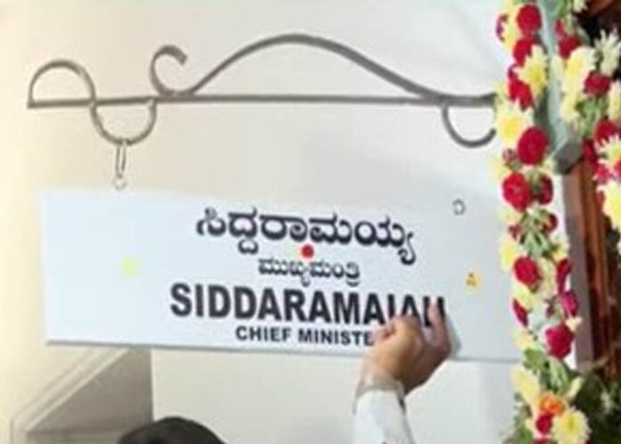 ವಿಧಾನಸೌಧದಲ್ಲಿ ನೂತನ ಸಿಎಂ ನಾಮಫಲಕ ಅಳವಡಿಕೆ